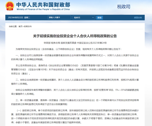 “对行业是重大利好” “对行业是重大利好”